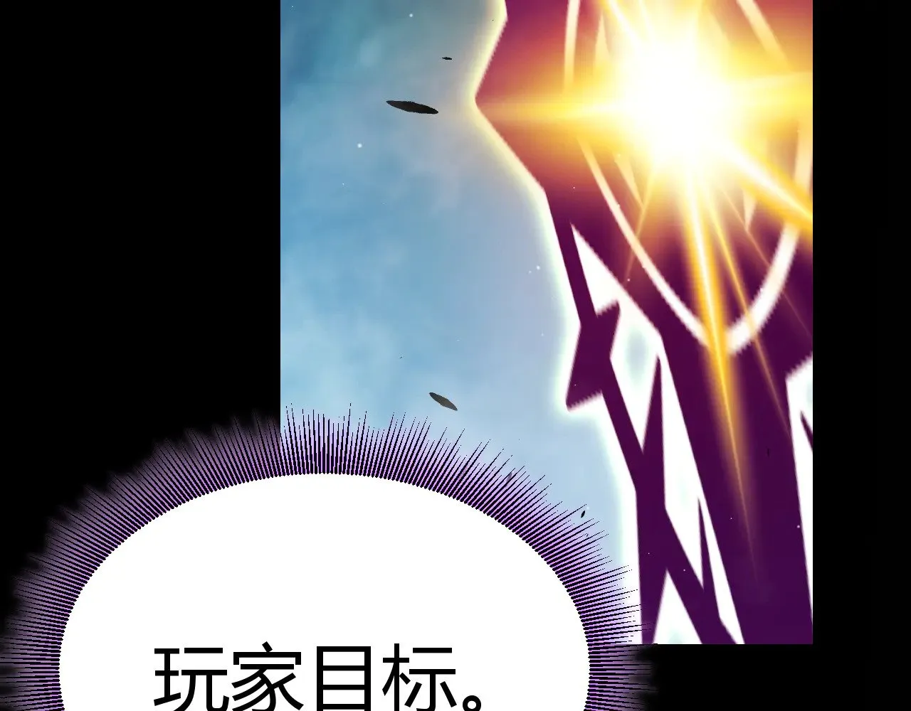 第303话 审判！ 第161页