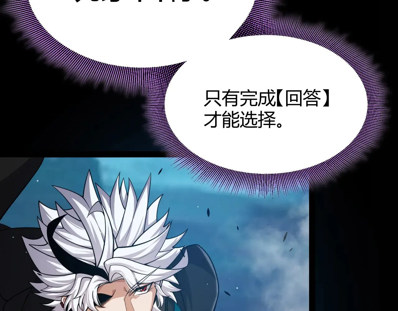 第303话 审判！ 第162页