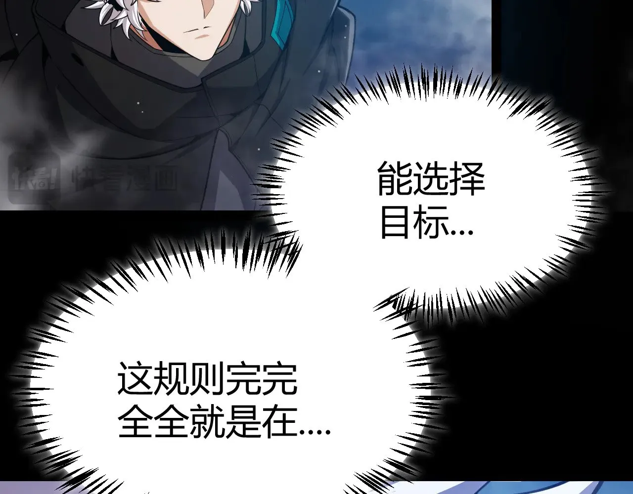 第303话 审判！ 第163页