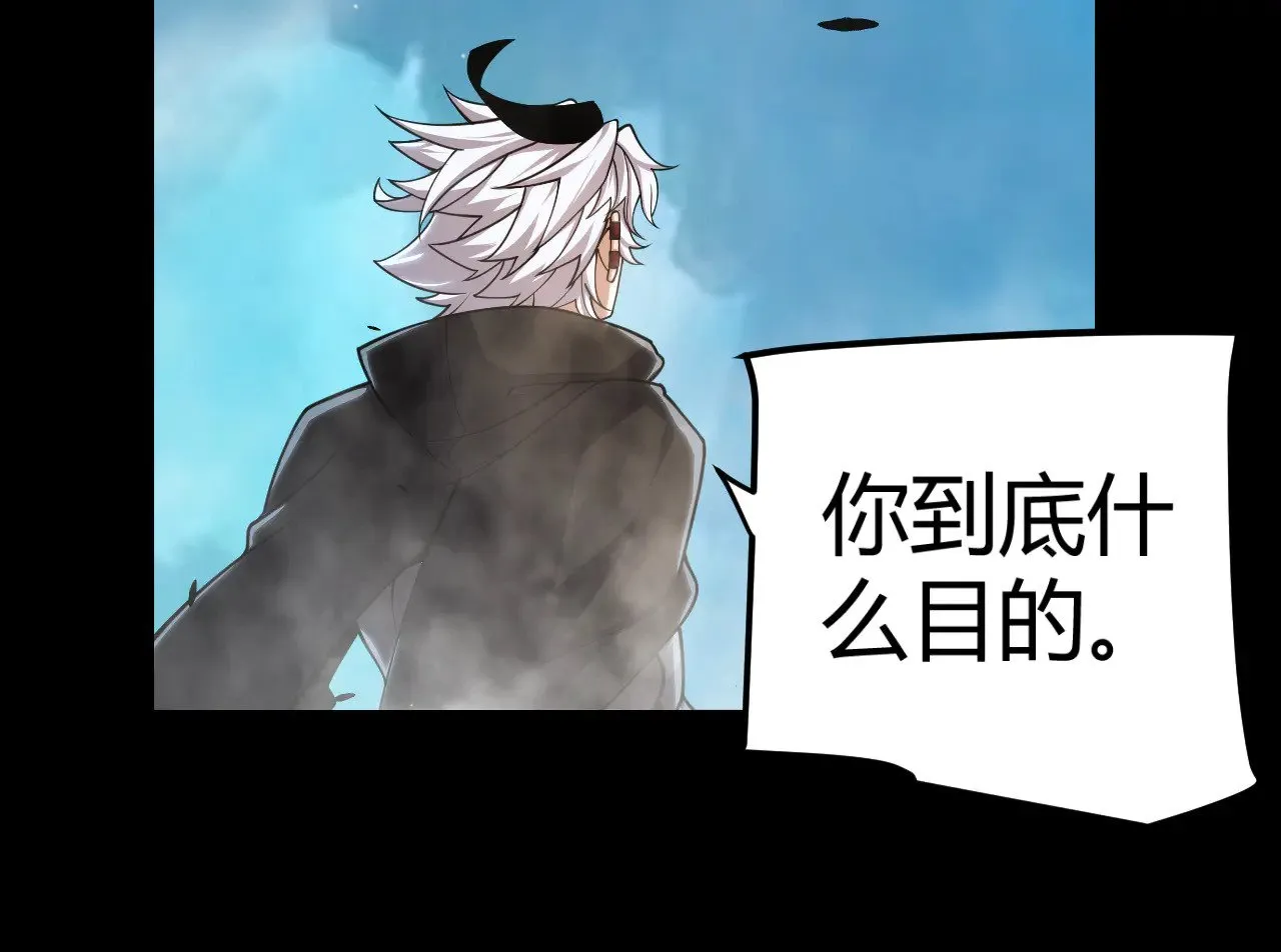 第303话 审判！ 第167页