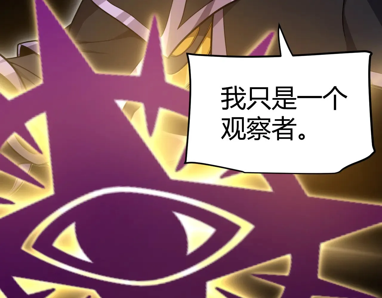 第303话 审判！ 第169页