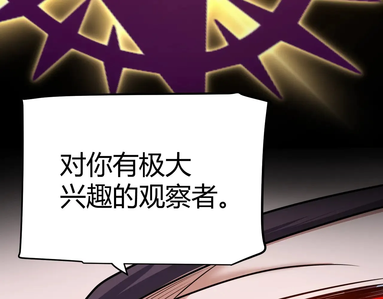 第303话 审判！ 第170页
