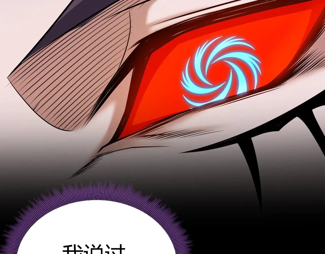 第303话 审判！ 第171页