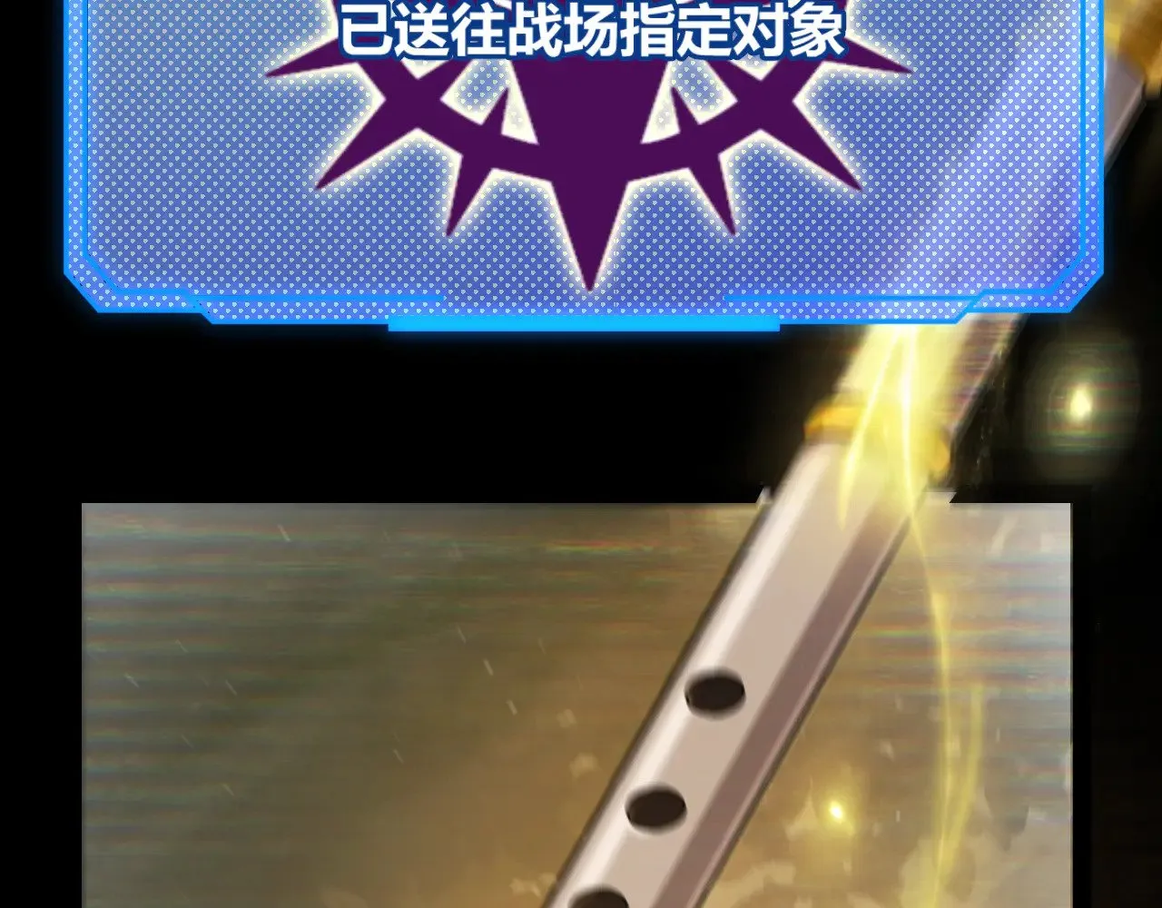 第303话 审判！ 第176页