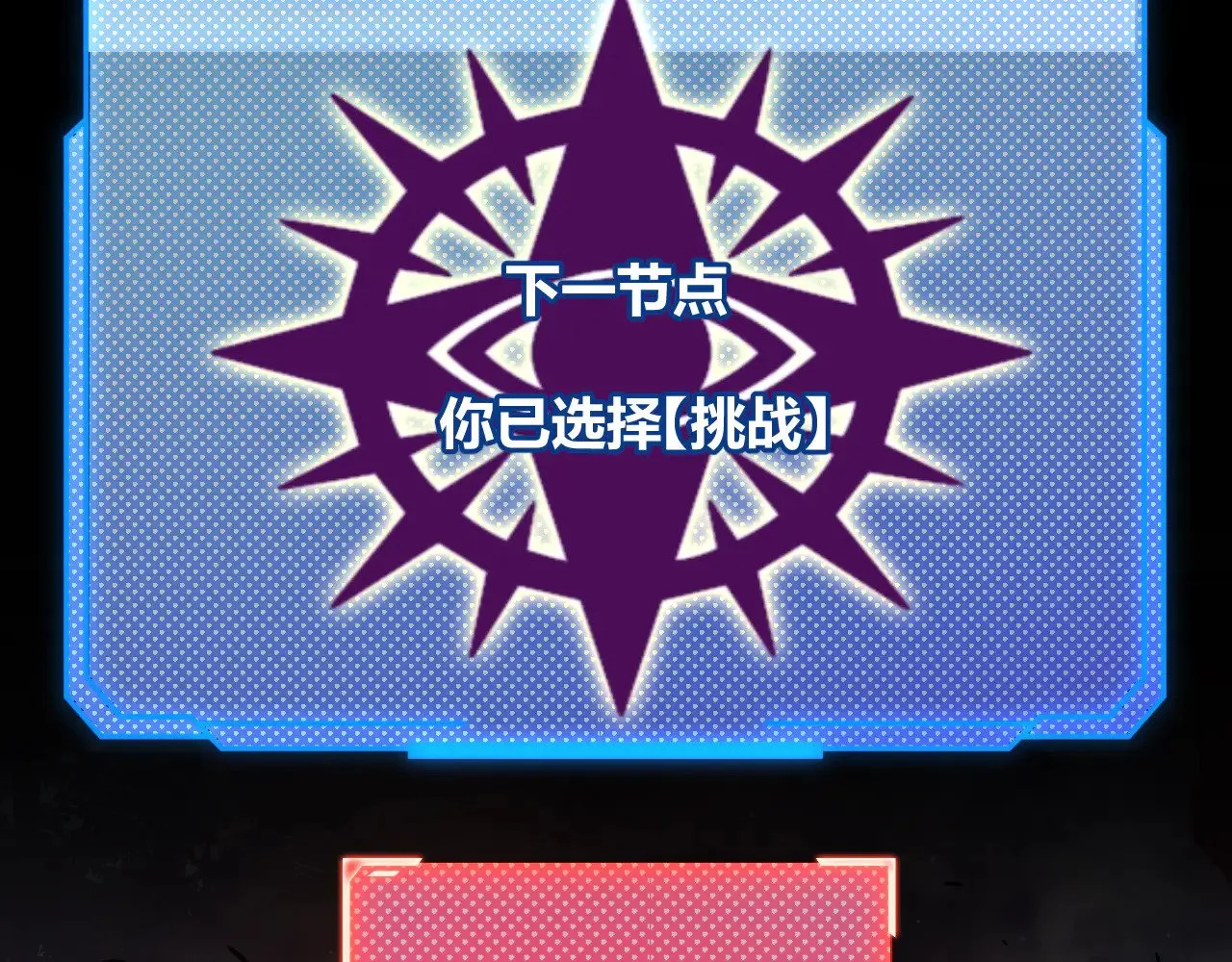 第303话 审判！ 第179页