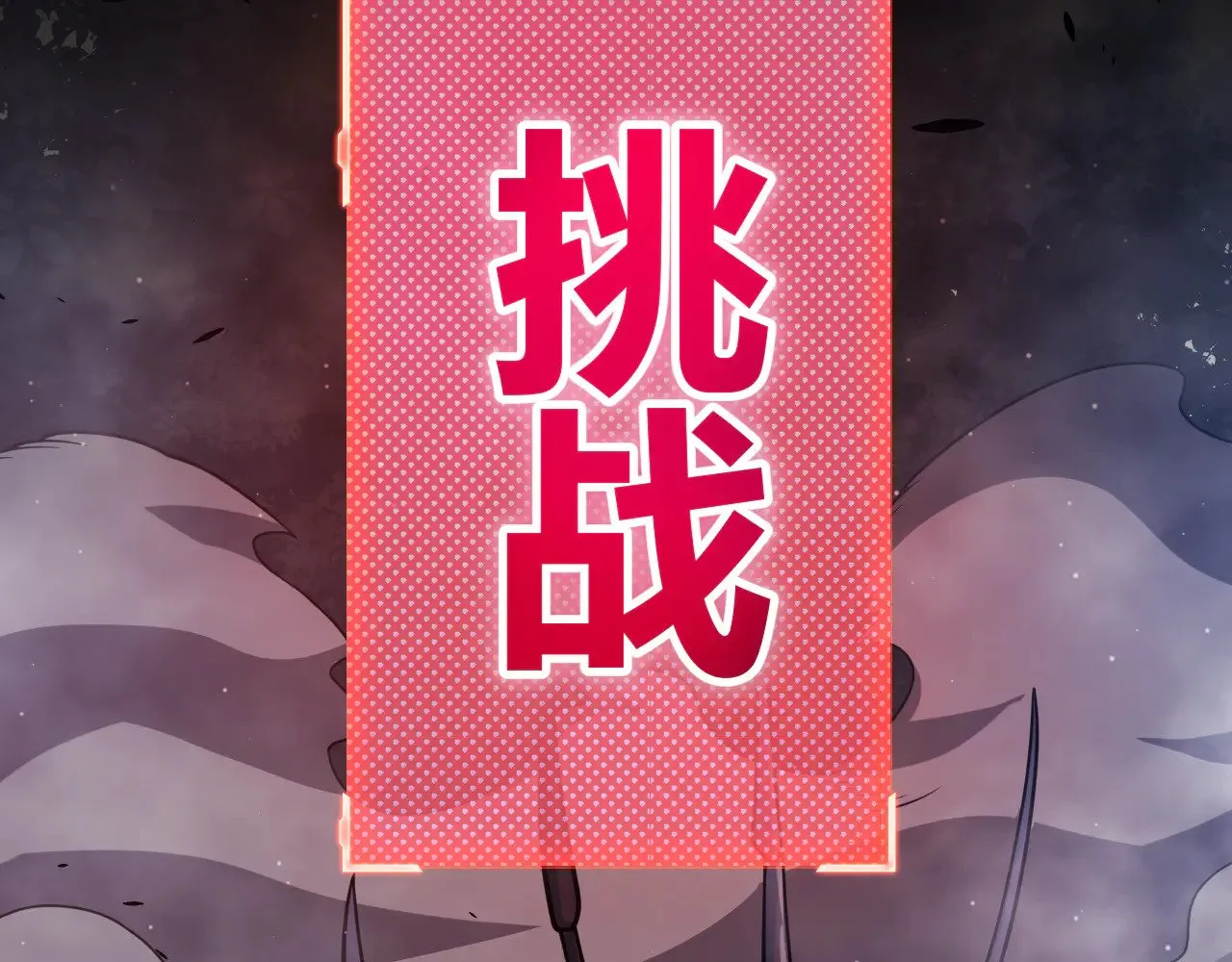 第303话 审判！ 第180页