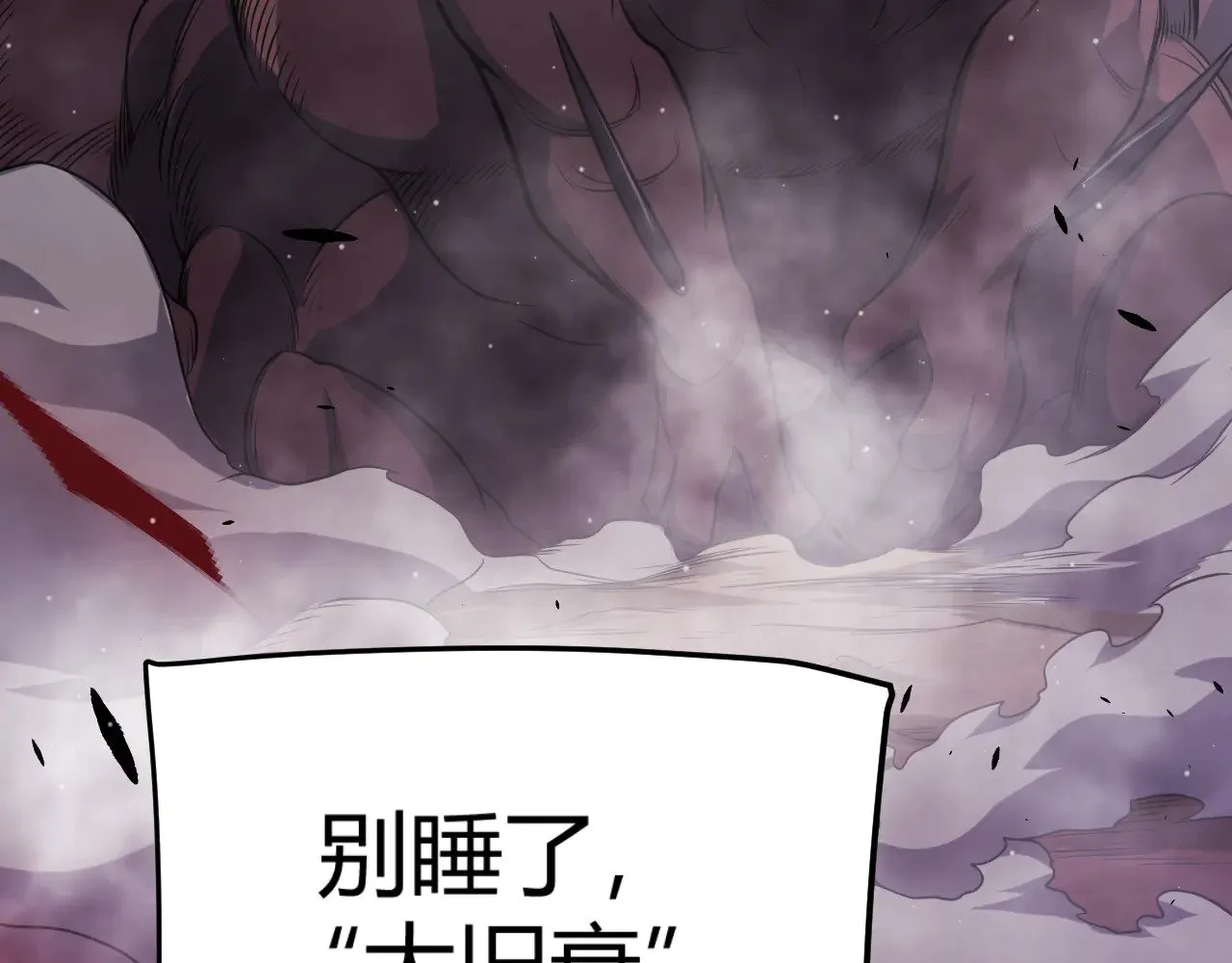 第303话 审判！ 第182页