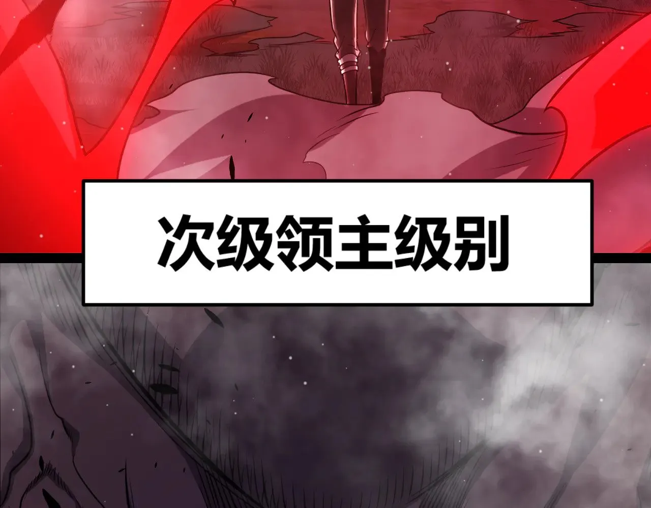 第303话 审判！ 第184页