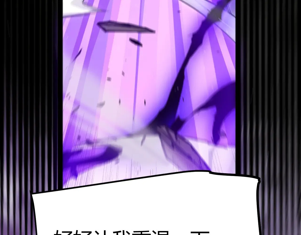 第303话 审判！ 第192页