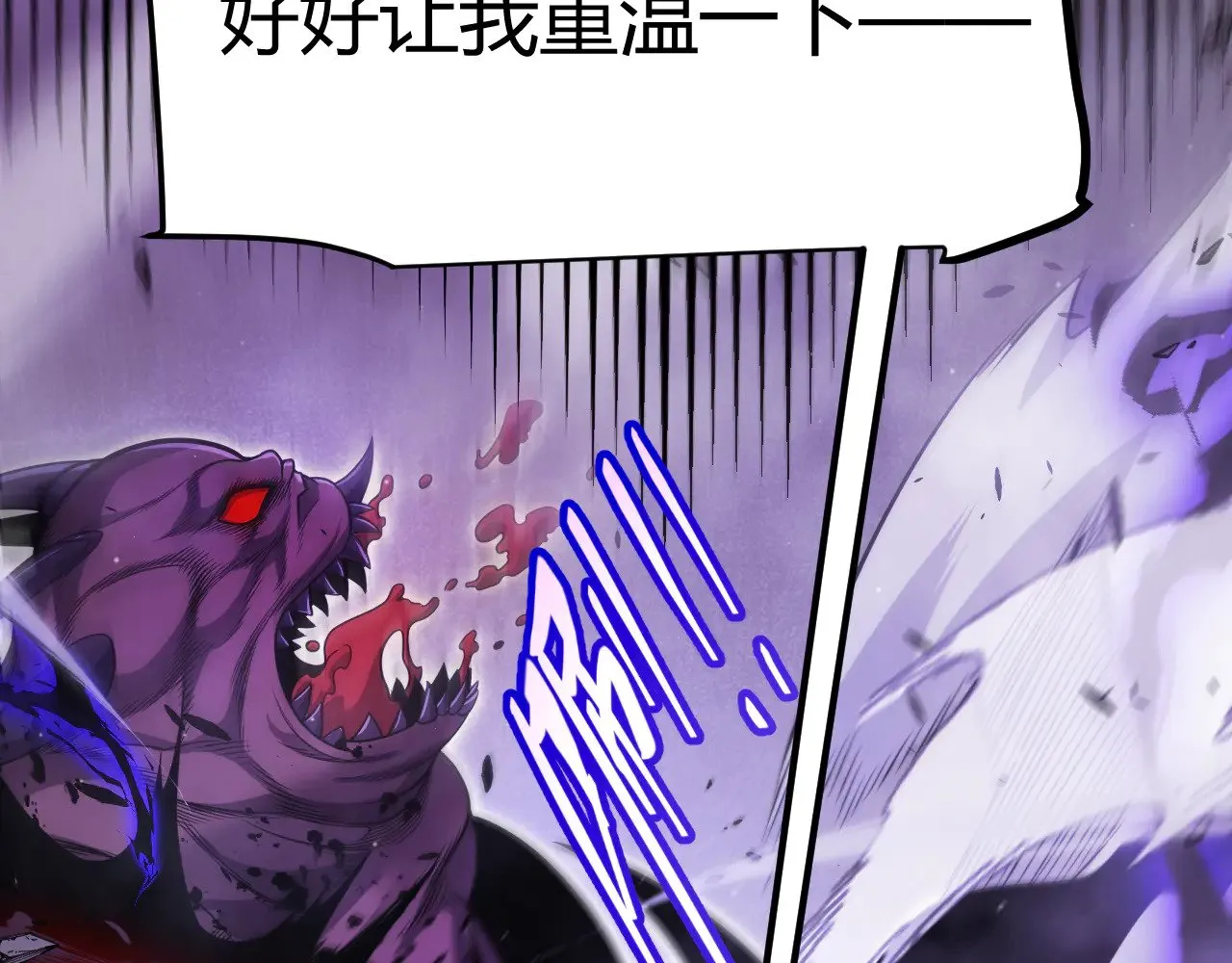 第303话 审判！ 第193页