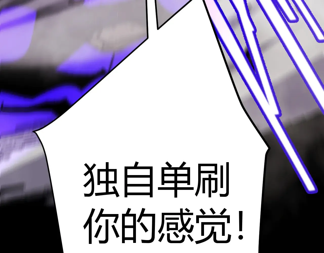 第303话 审判！ 第198页
