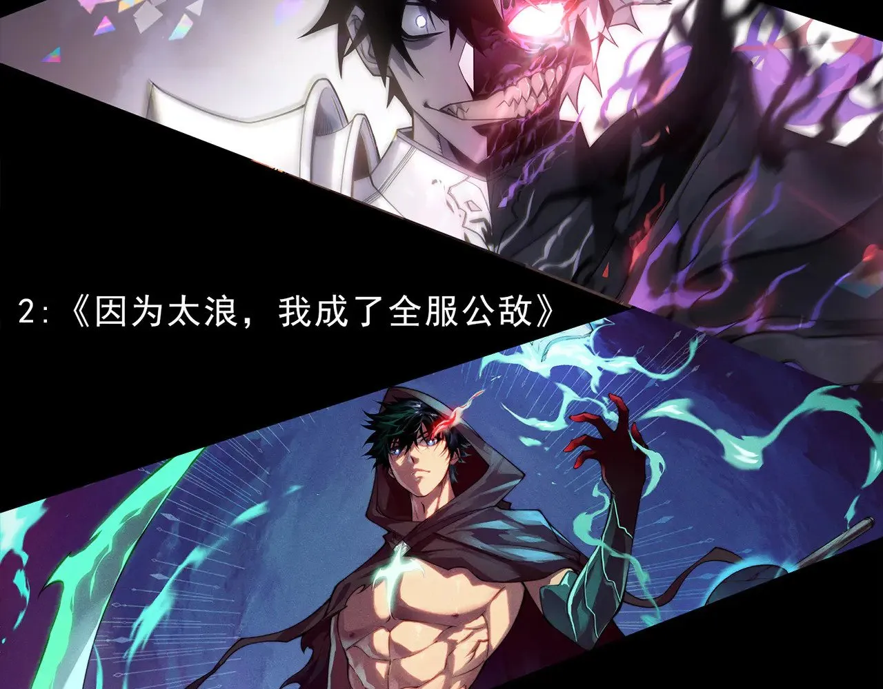 第303话 审判！ 第204页
