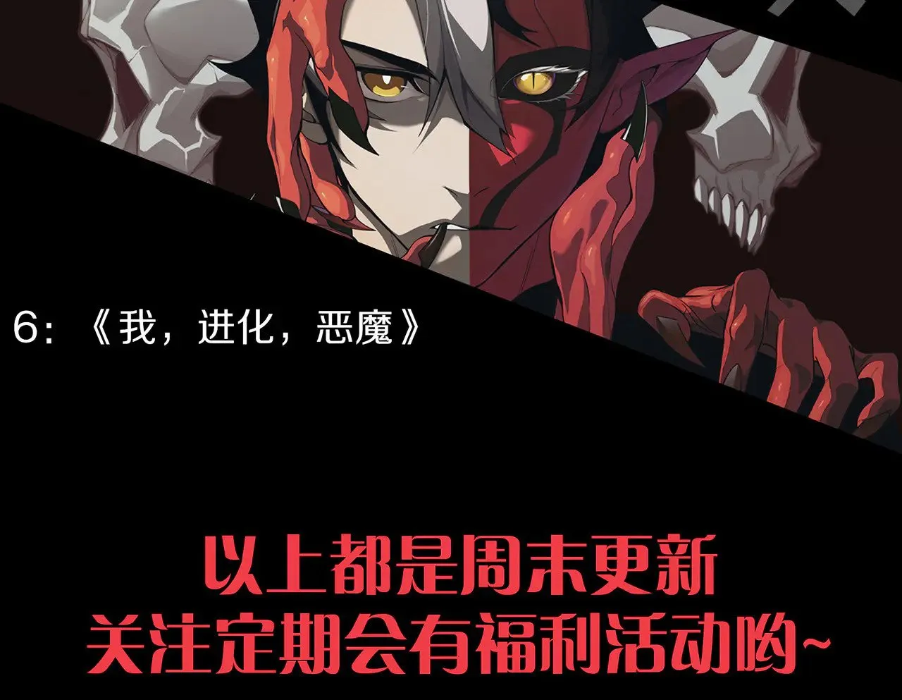 第303话 审判！ 第208页