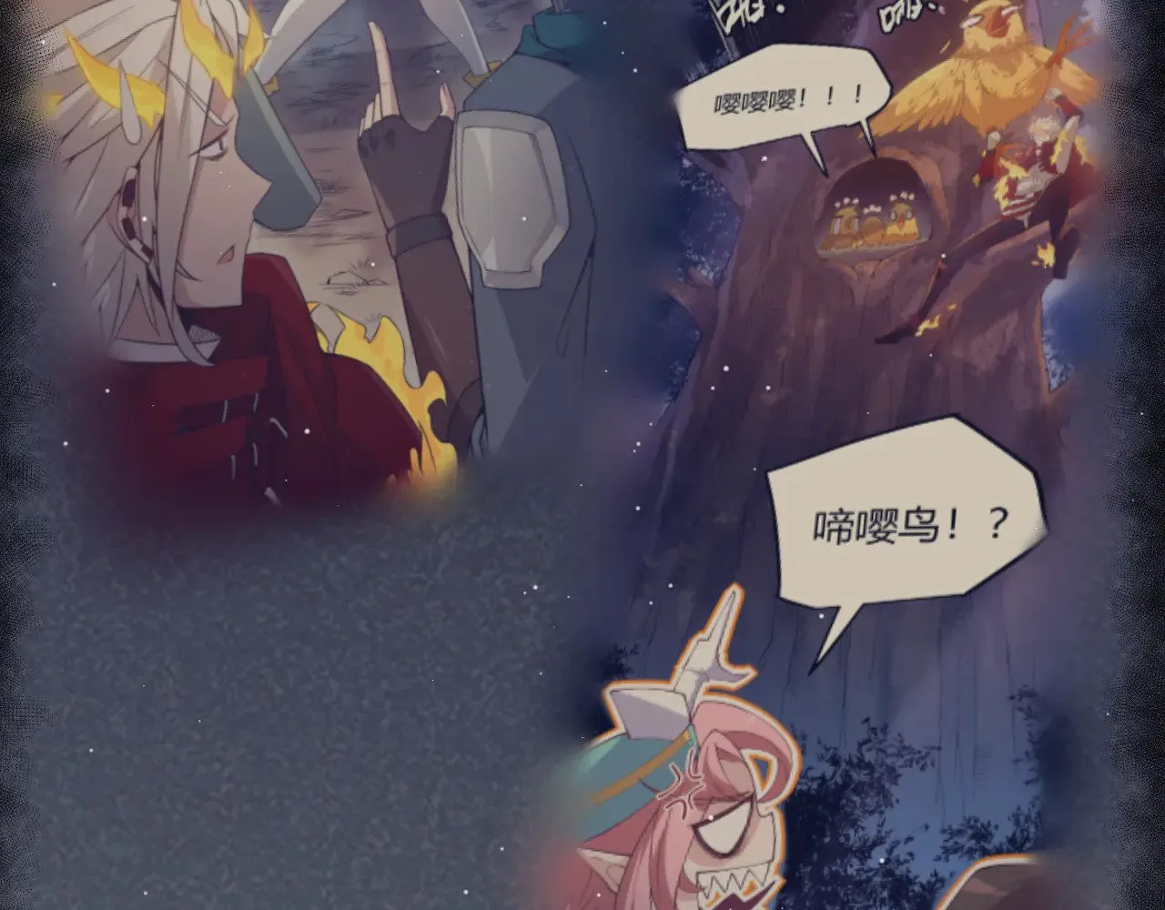 第304话 再走一次！ 第12页
