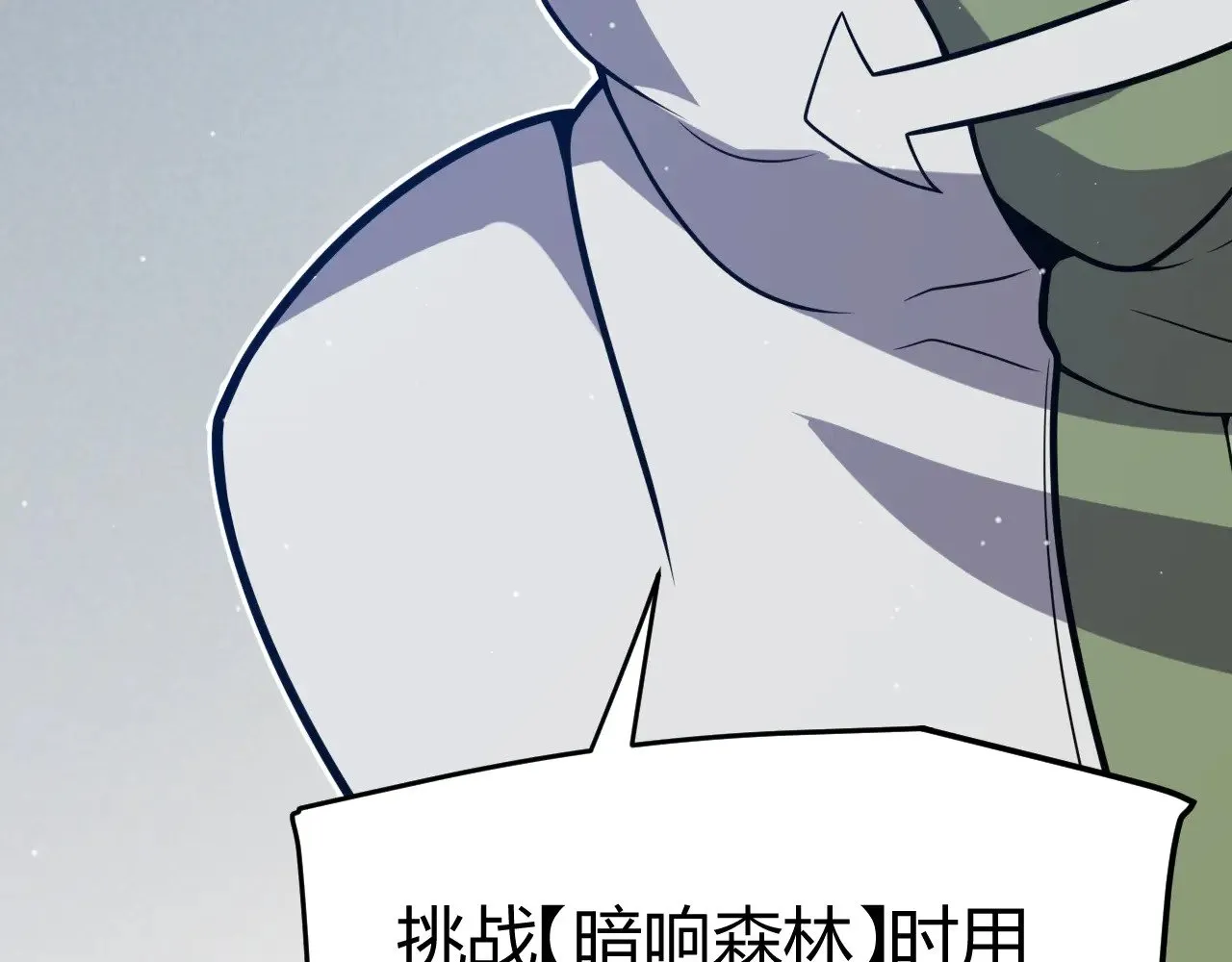 第304话 再走一次！ 第16页