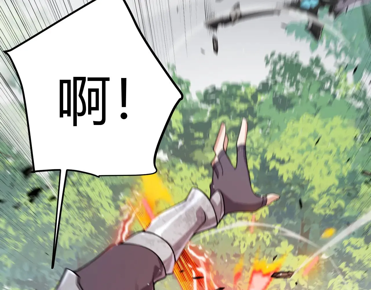 第304话 再走一次！ 第31页