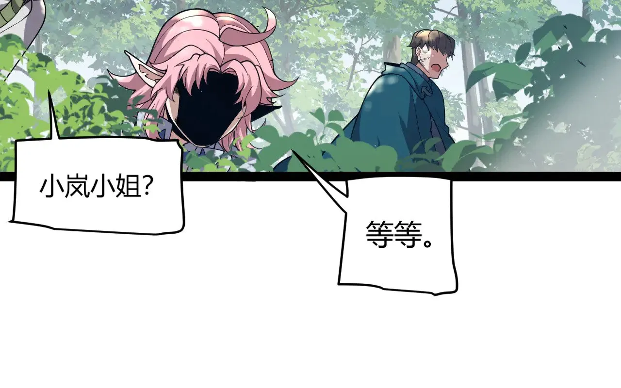 第304话 再走一次！ 第35页