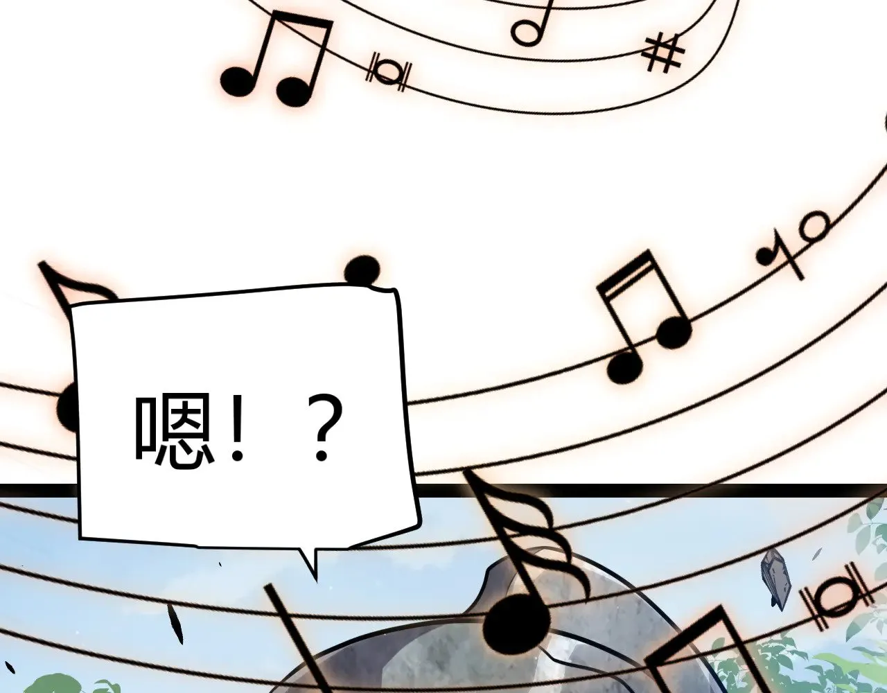 第304话 再走一次！ 第42页