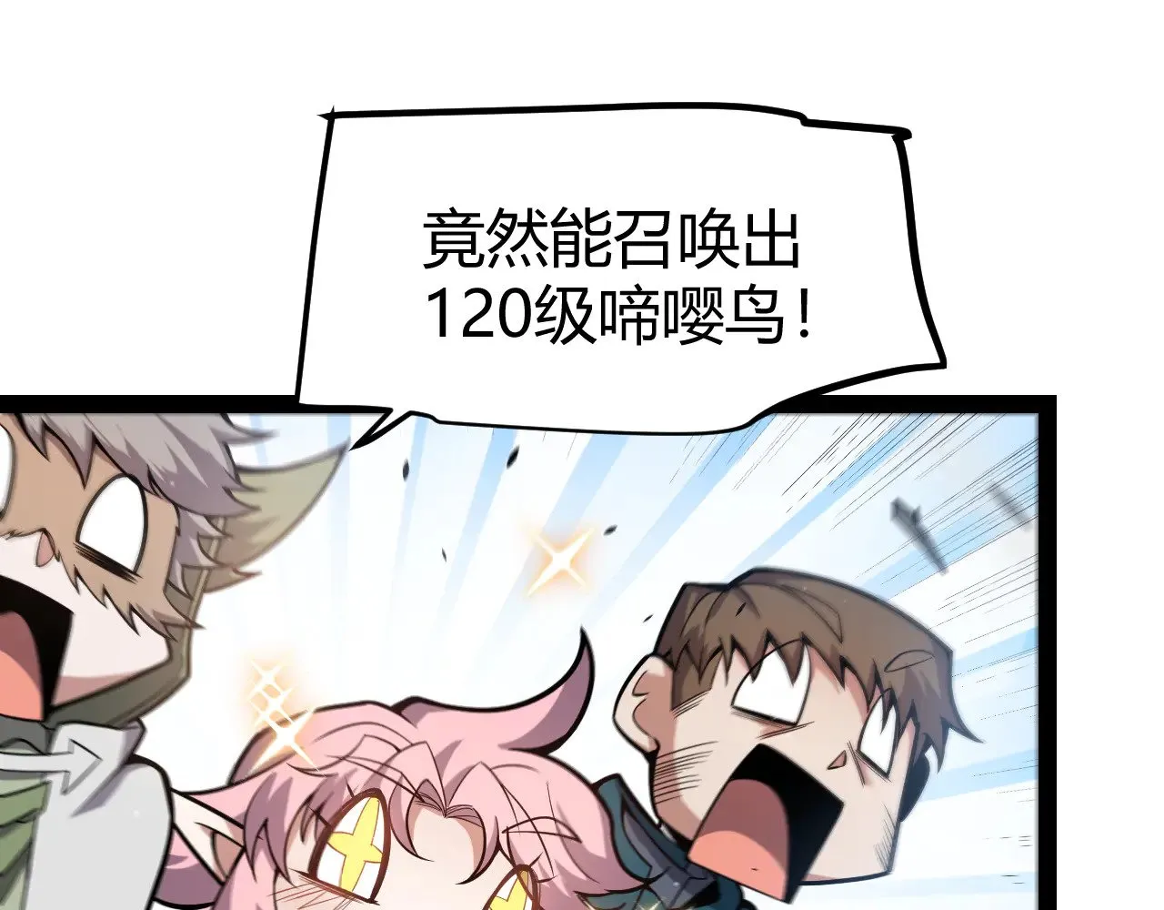第304话 再走一次！ 第53页
