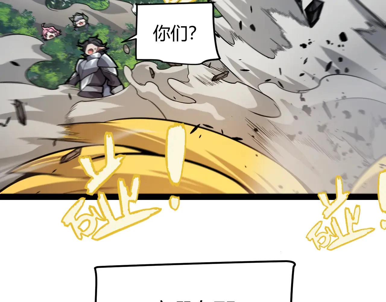 第304话 再走一次！ 第60页