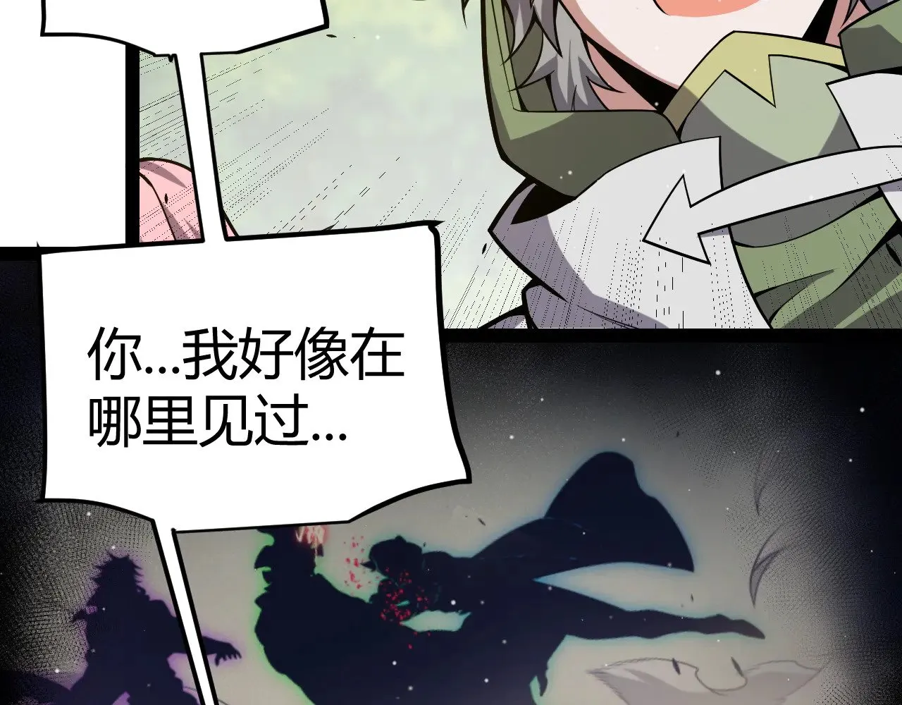 第304话 再走一次！ 第62页