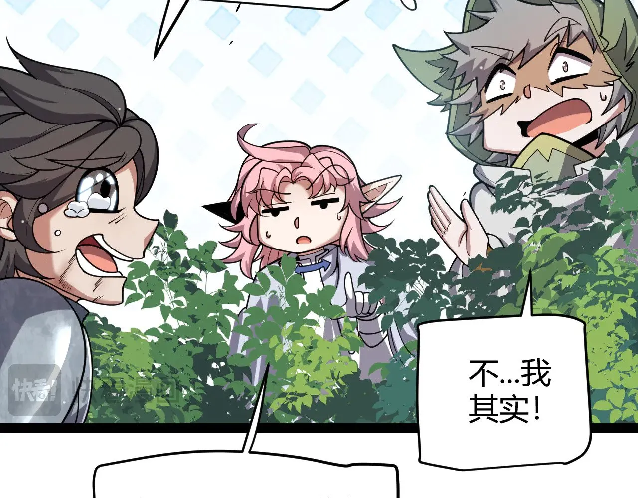 第304话 再走一次！ 第68页