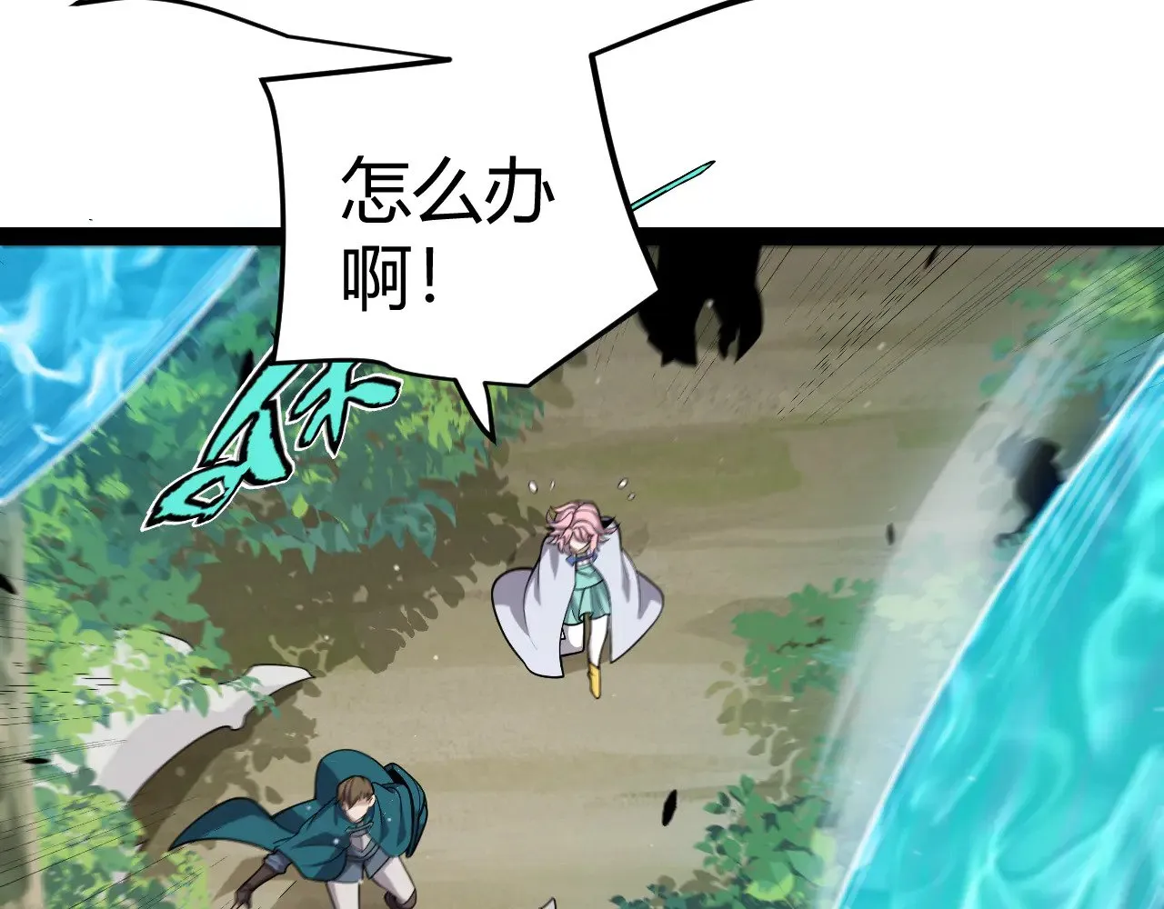 第304话 再走一次！ 第72页