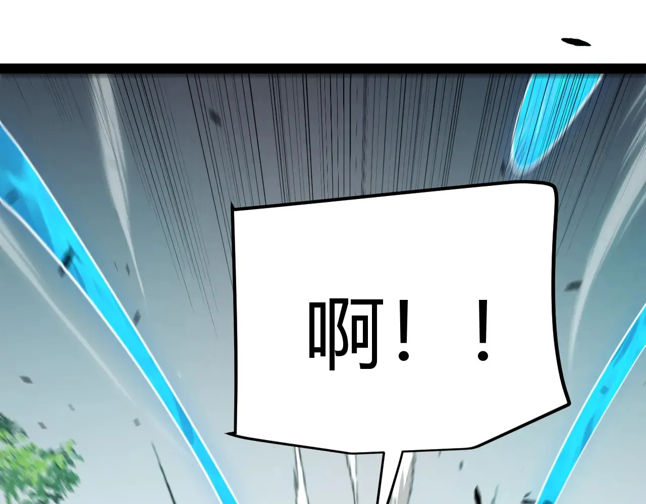 第304话 再走一次！ 第74页