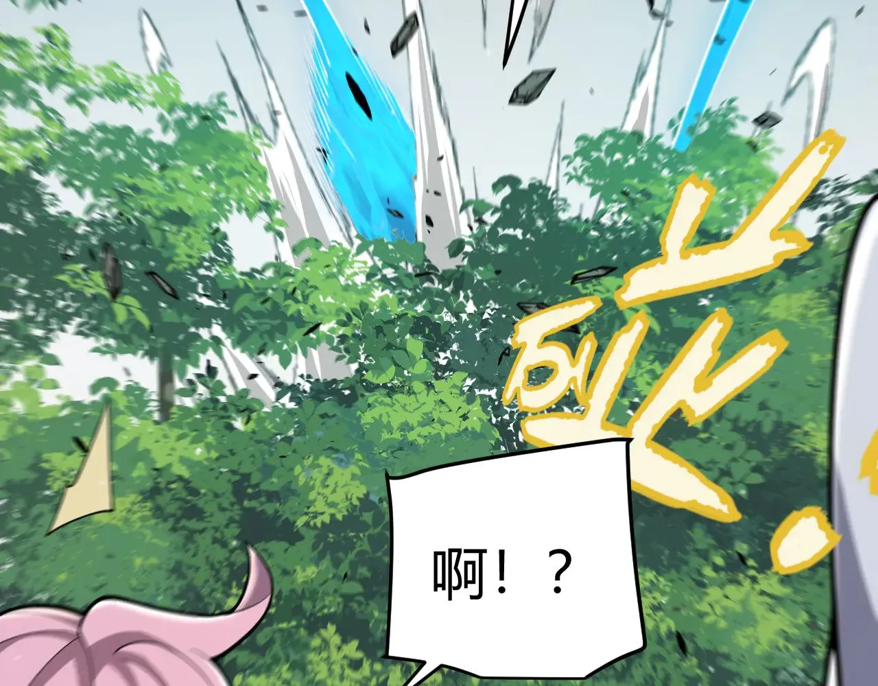 第304话 再走一次！ 第75页