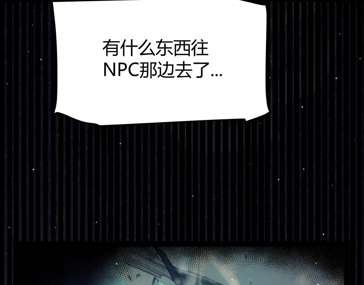 第304话 再走一次！ 第77页