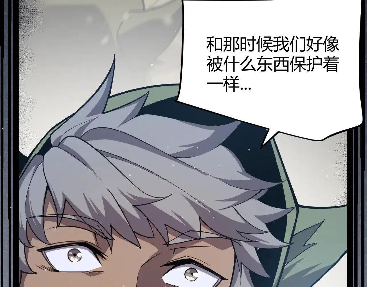 第304话 再走一次！ 第79页