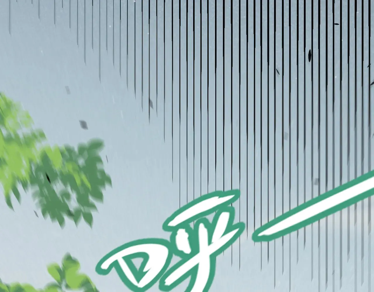 第304话 再走一次！ 第81页
