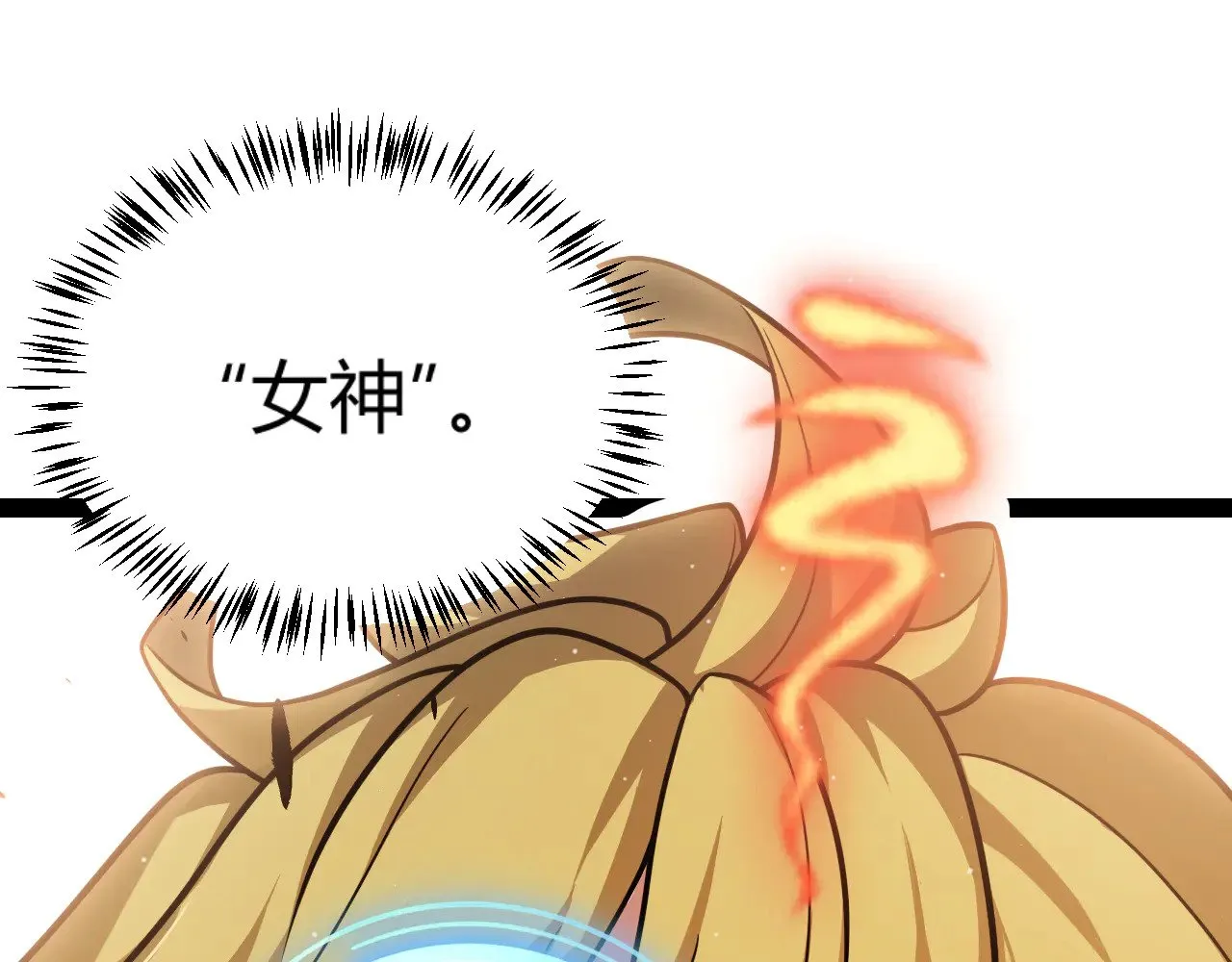 第304话 再走一次！ 第85页