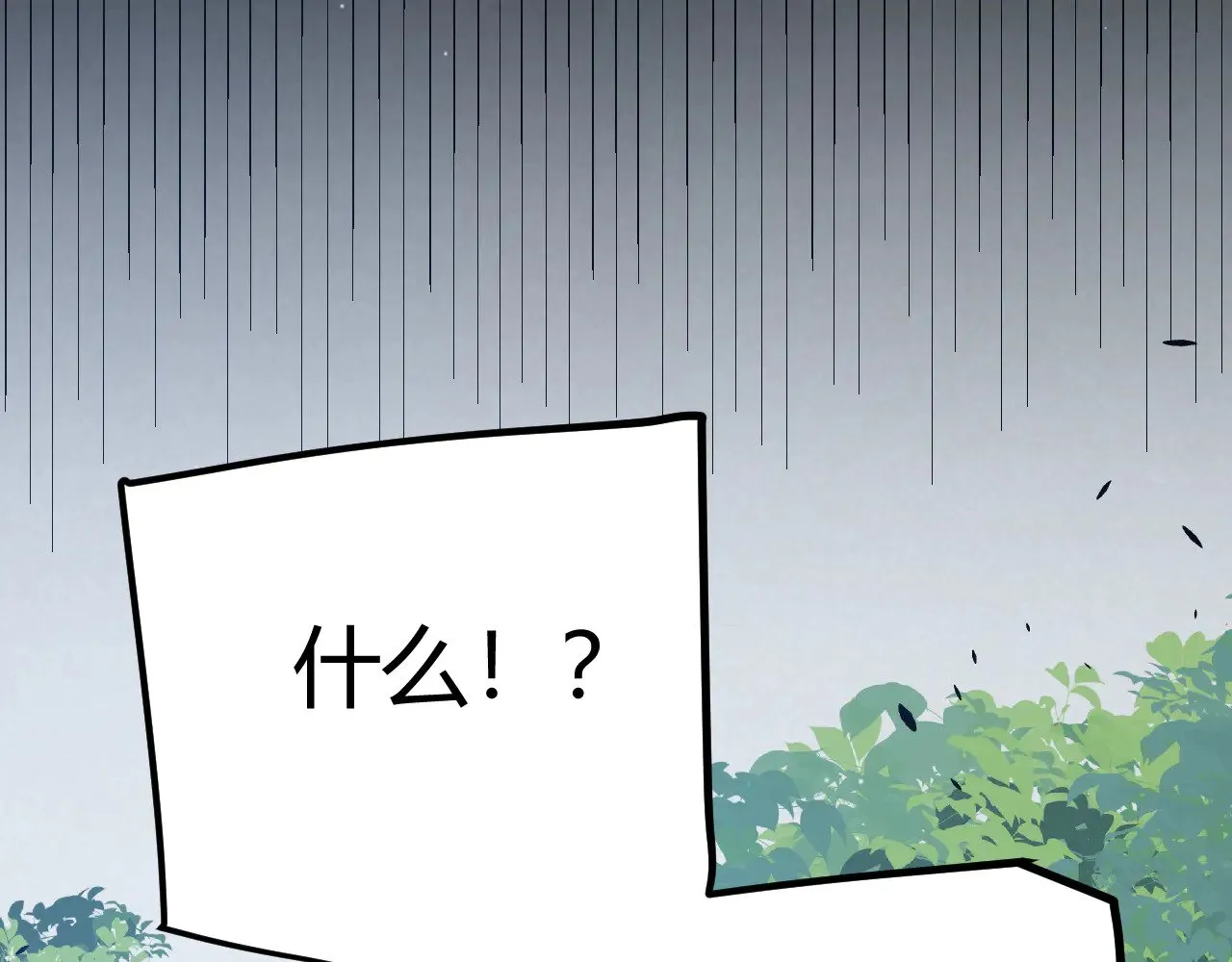 第304话 再走一次！ 第92页