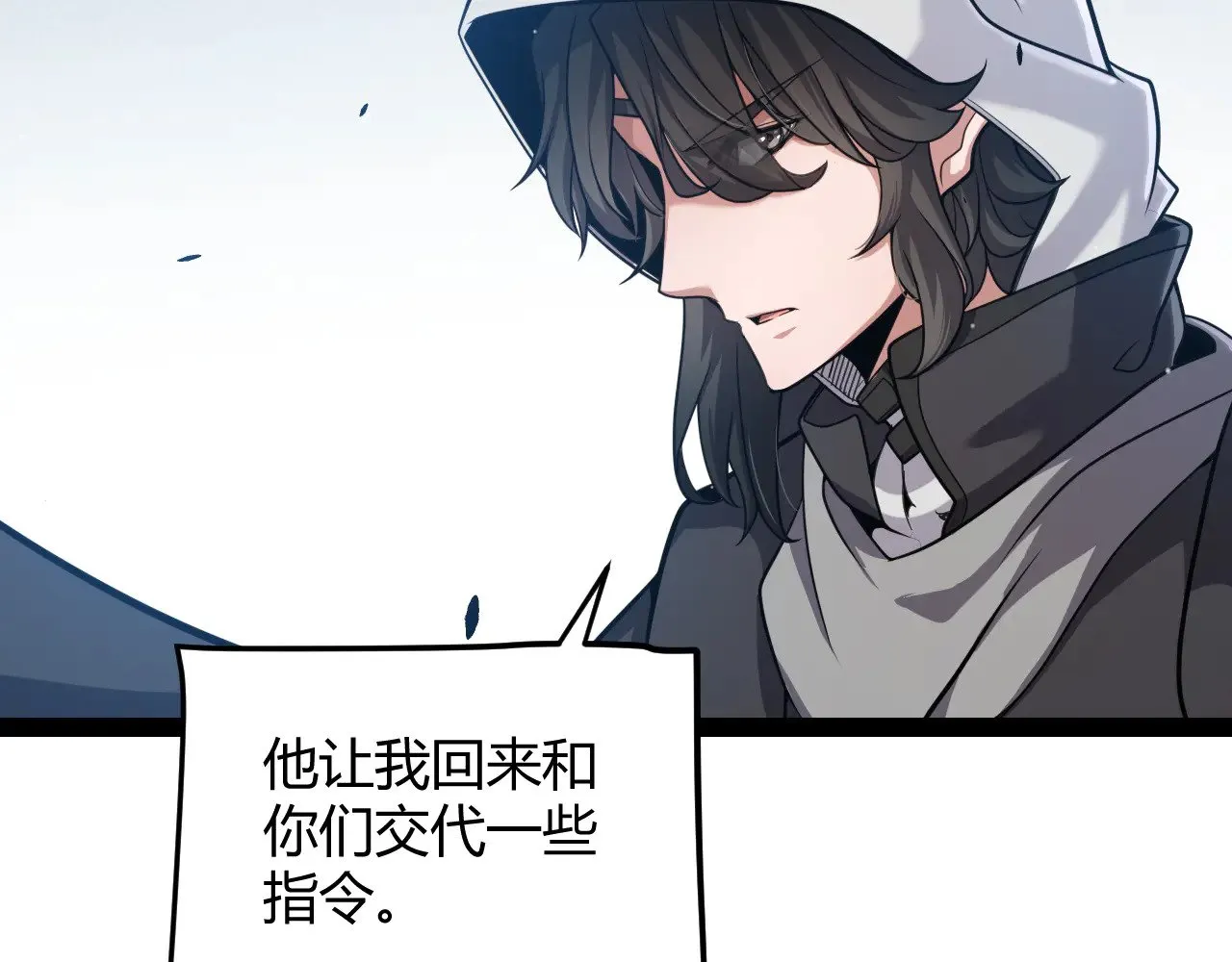 第304话 再走一次！ 第96页