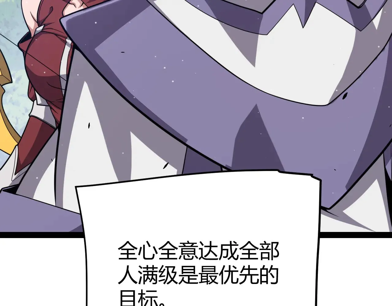 第304话 再走一次！ 第100页