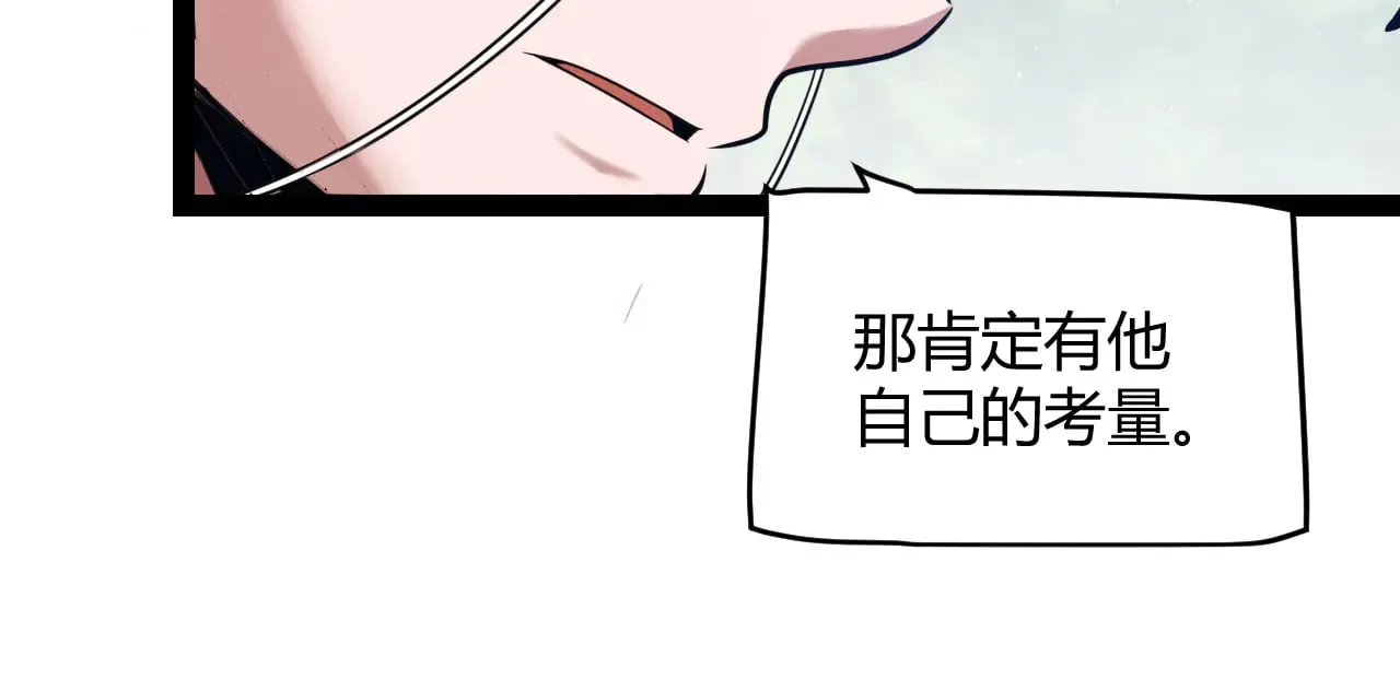第304话 再走一次！ 第107页