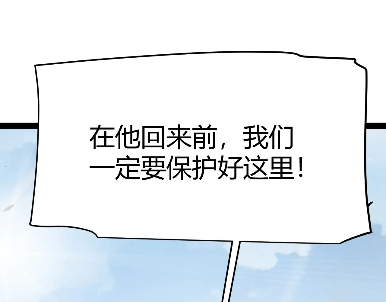 第304话 再走一次！ 第108页