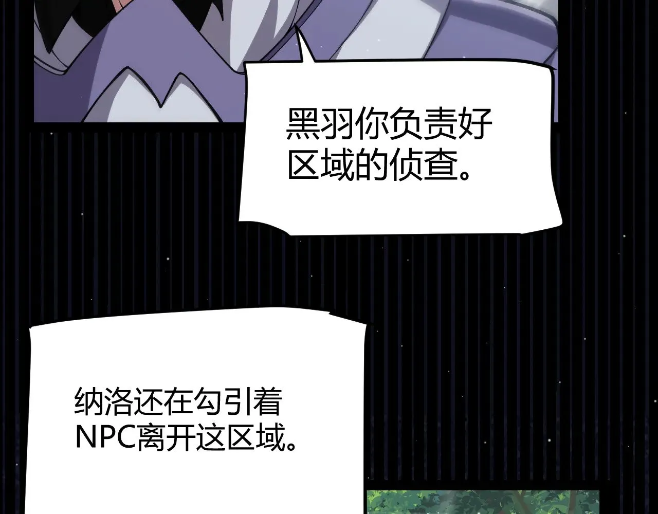第304话 再走一次！ 第113页