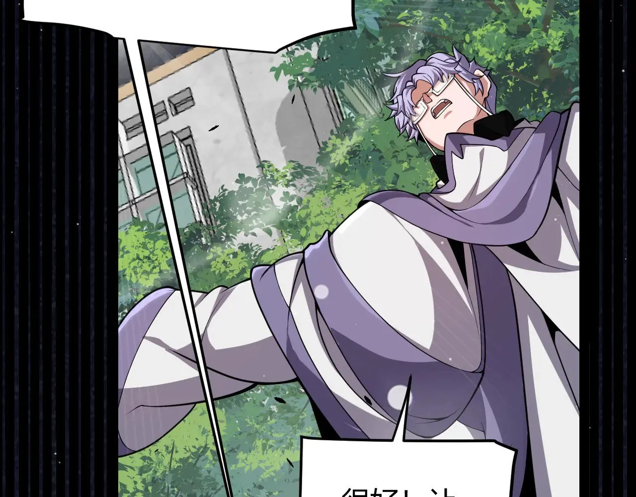 第304话 再走一次！ 第114页