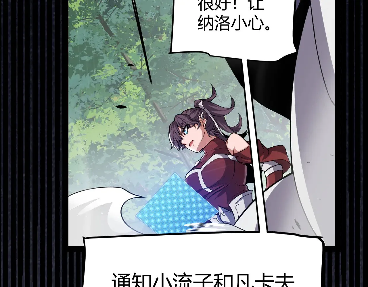 第304话 再走一次！ 第115页