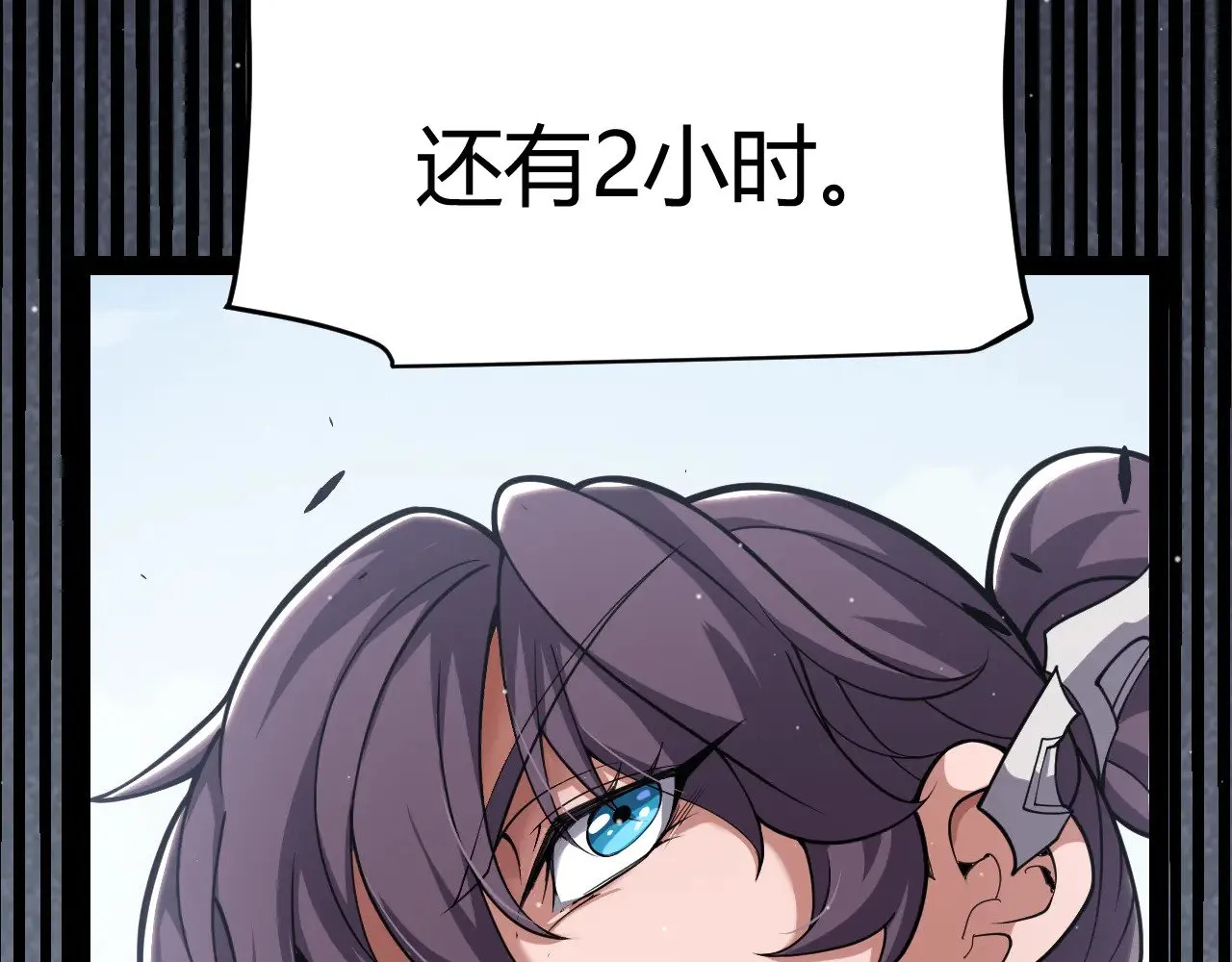 第304话 再走一次！ 第117页
