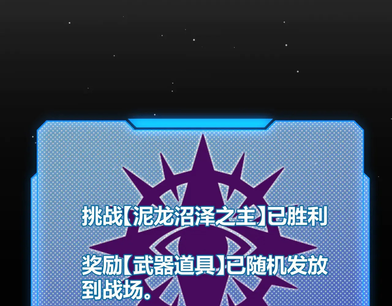 第304话 再走一次！ 第123页