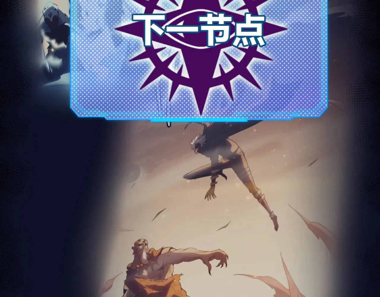 第304话 再走一次！ 第126页