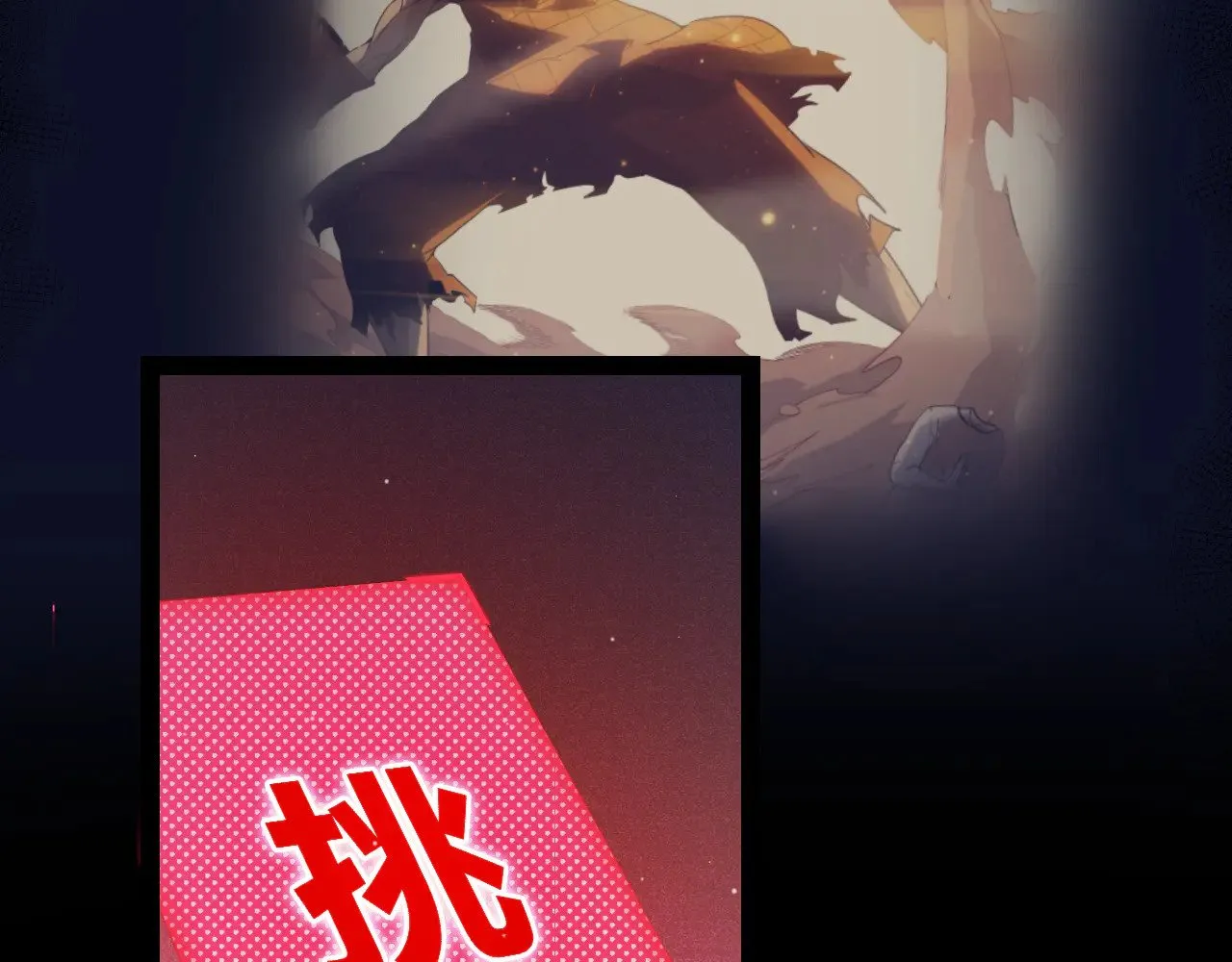 第304话 再走一次！ 第127页