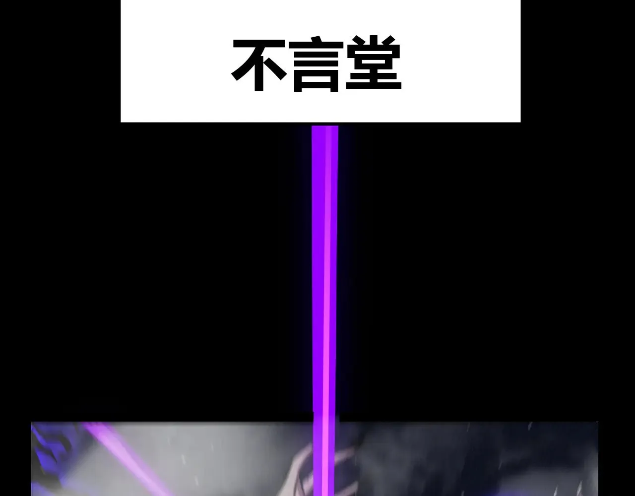第304话 再走一次！ 第130页