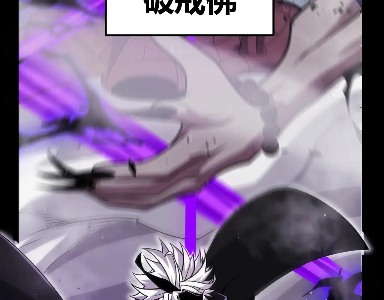 第304话 再走一次！ 第133页