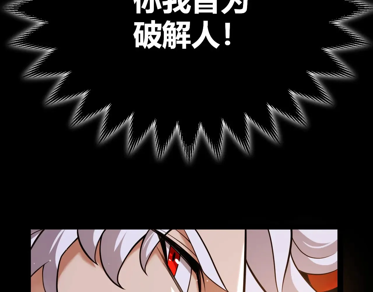 第304话 再走一次！ 第136页