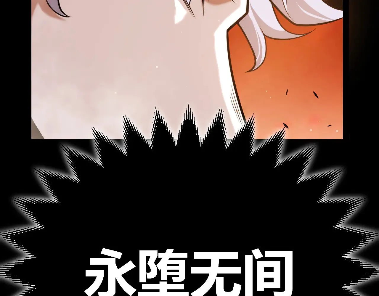 第304话 再走一次！ 第137页