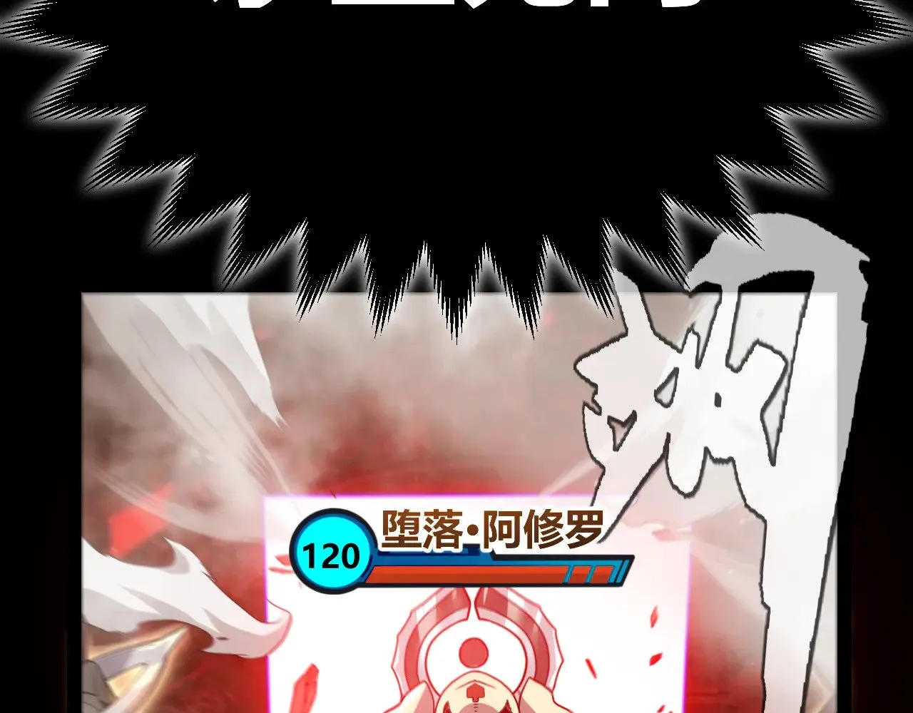 第304话 再走一次！ 第138页